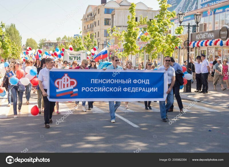 Пенсионный фонд выбрал агентство для рекламы пенсионной реформы