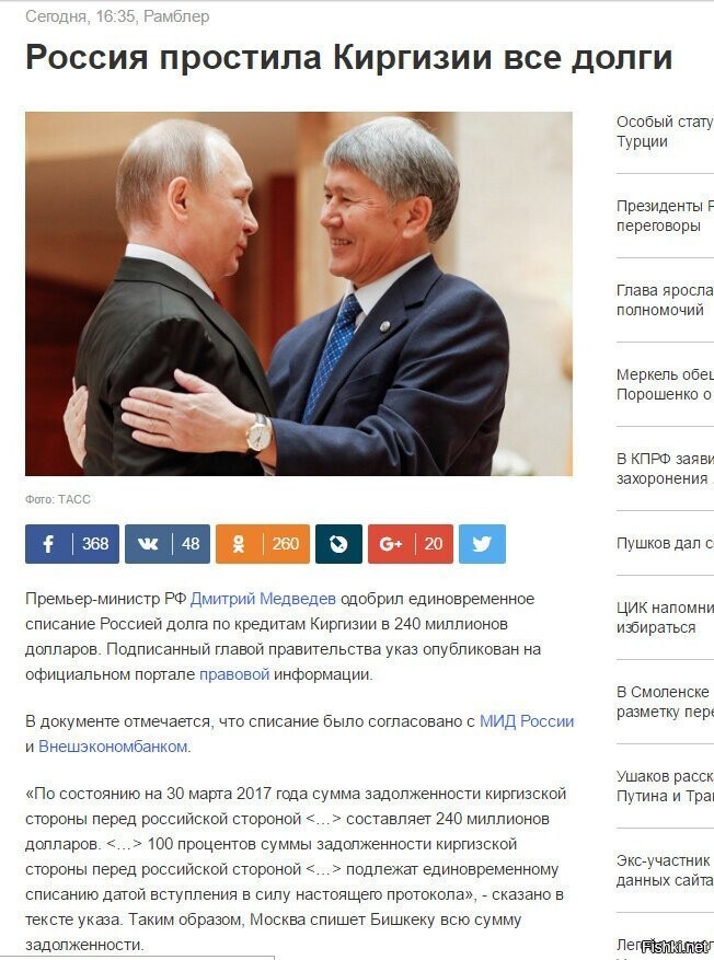 По-братски: 2 члена ЕАЭС "воздержались" при голосовании по резолюции против РФ