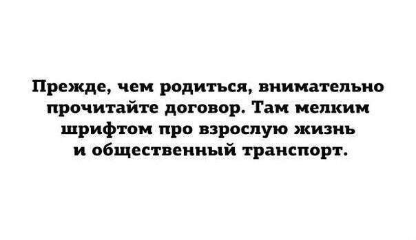 Прикольные и смешные картинки от Димон за 20 декабря 2018 08:58