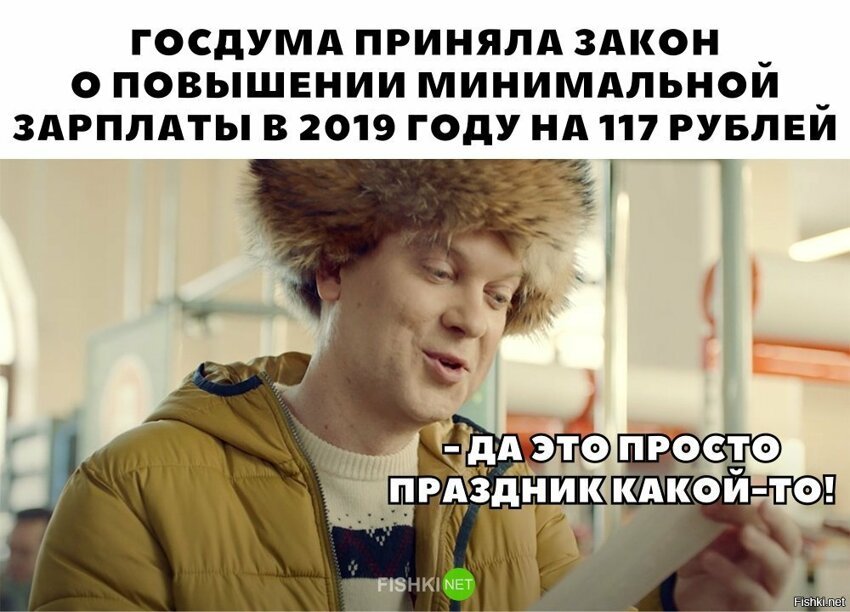 Праздник какой-то