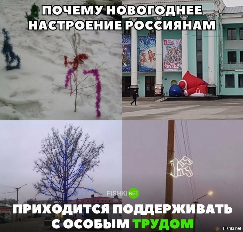 Новогоднее настроение