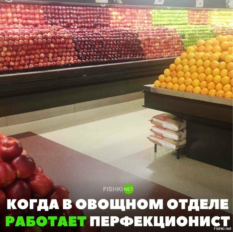 Работает перфекционист