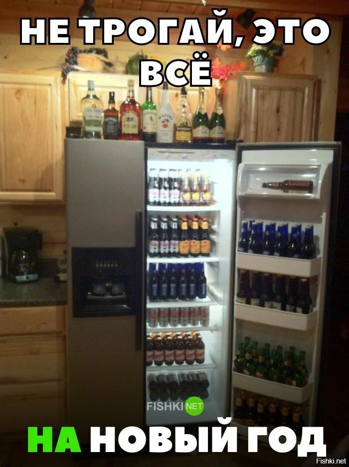 Это на новый год