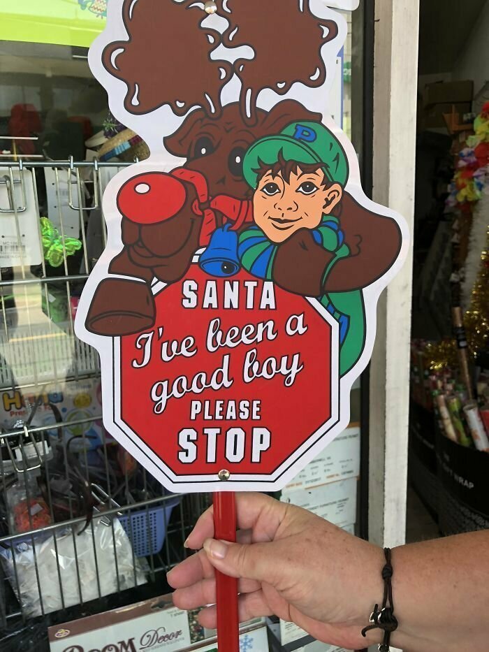 Санта, я был хорошим мальчиком, пожалуйста, остановись