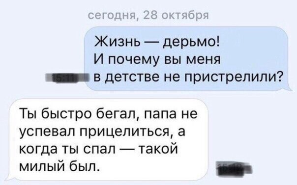 Прикольные и смешные картинки