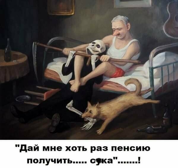 Моя родина-СССР!