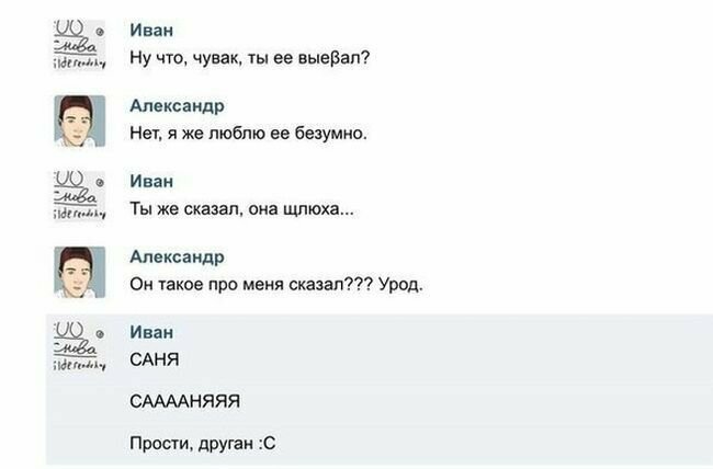 Прикольные и смешные картинки