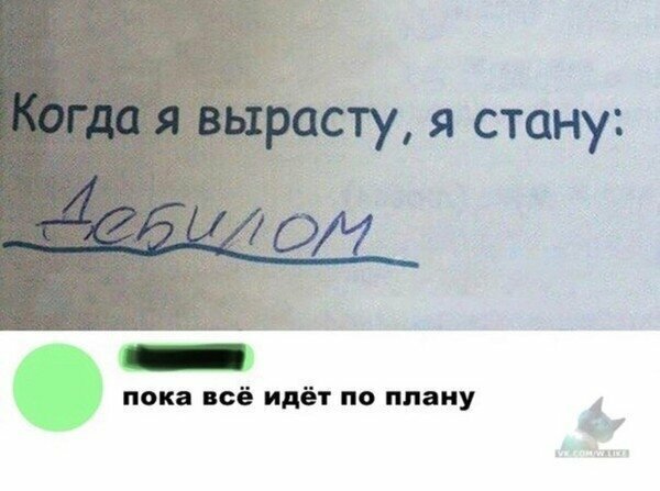 Прикольные и смешные картинки