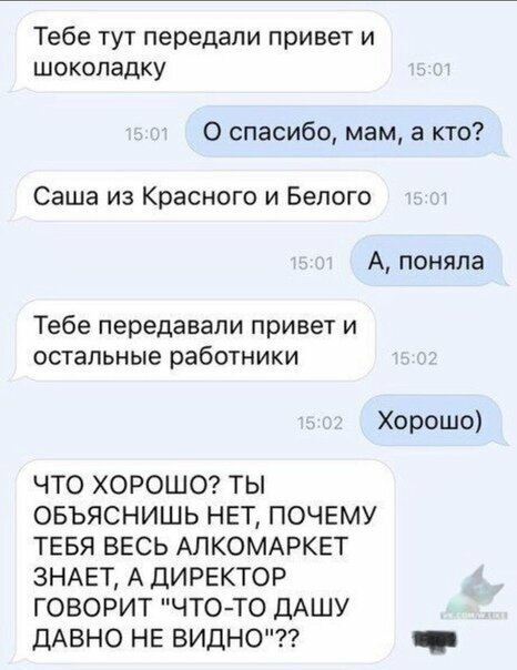 Прикольные и смешные картинки