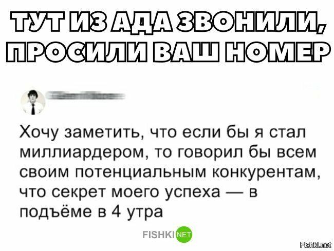 Отдельное место в аду обеспечено