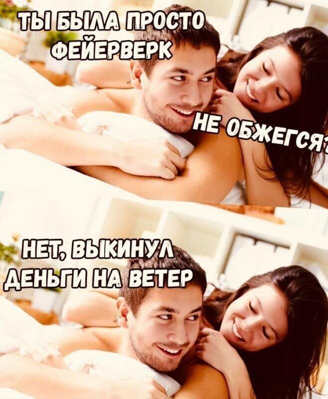 Прикольные и смешные картинки