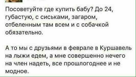 Алкопост на вечер этой пятницы от Димон за 21 декабря 2018