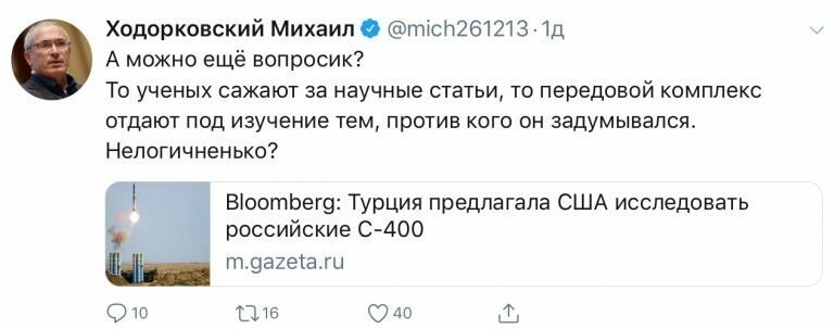 "Чеченская свадьба" в Азербайджане, как "флэш роял" для провокаторов