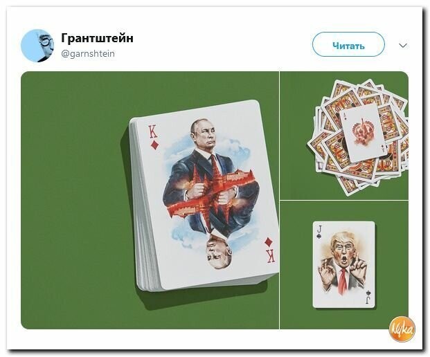 Политические коментарии соцстей - 679