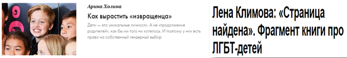 «Сноб» и порнодемократия: Запад нацелился на российскую молодежь