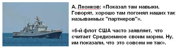 Американский флот может пойти ко дну у берегов Крыма