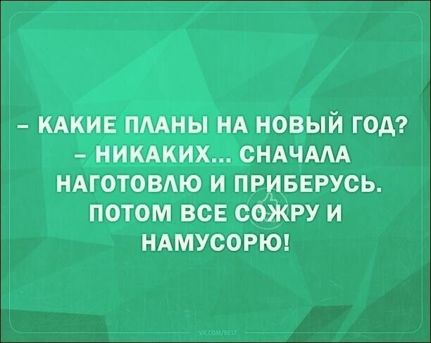 Смешные «Аткрытки» от arek14 за 25 декабря 2018 02:03