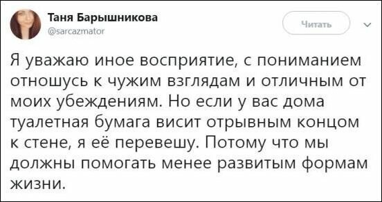 Смешные комментарии из социальных сетей от arek14 за 25 декабря 2018 02:13