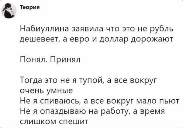 Смешные комментарии из социальных сетей от arek14 за 25 декабря 2018 02:13