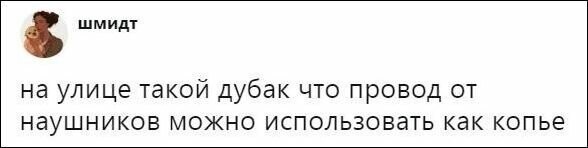 Смешные комментарии из социальных сетей от arek14 за 25 декабря 2018 02:13