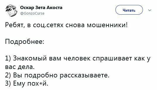 Прикольные и смешные картинки