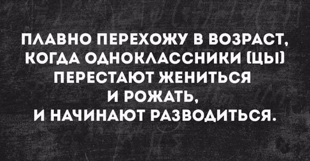 Прикольные и смешные картинки от Димон за 25 декабря 2018 08:53