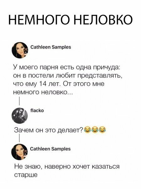 Прикольные и смешные картинки