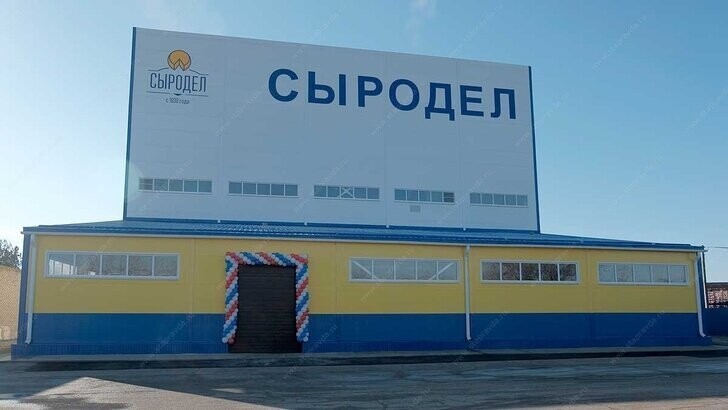 В Ставропольском крае ОАО «Сыродел» запустило цех сухих молочных продуктов