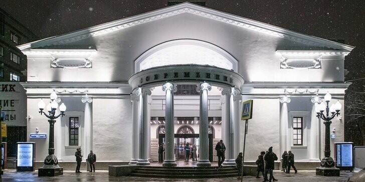 После капитального ремонта в Москве открыт театр «Современник»