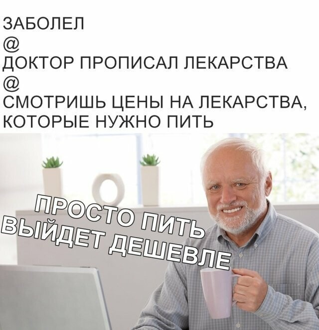 Намешалось