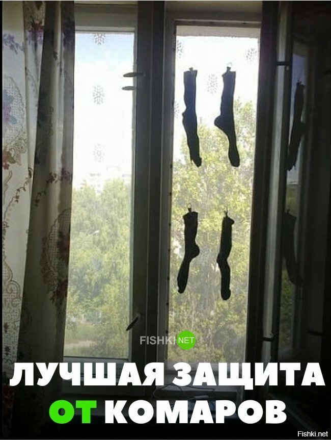 Лучшая защита от комаров
