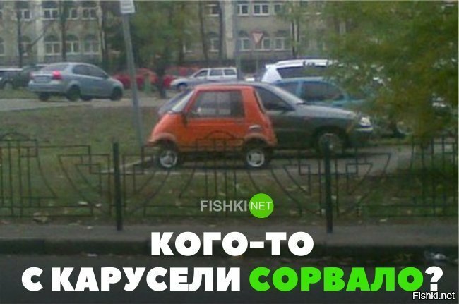 С карусели сорвало