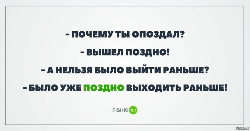 Справедливо