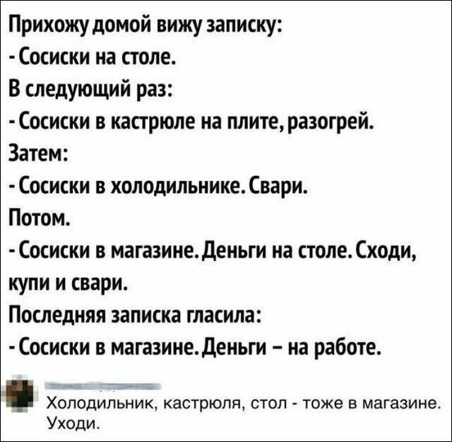 Смешные комментарии из социальных сетей