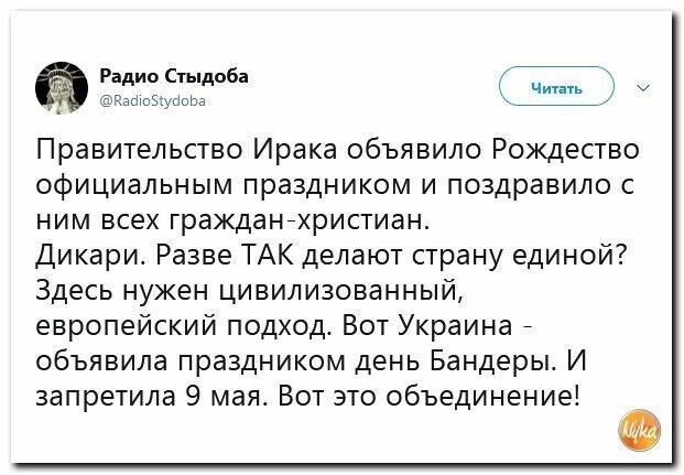 Политические коментарии соцстей - 682
