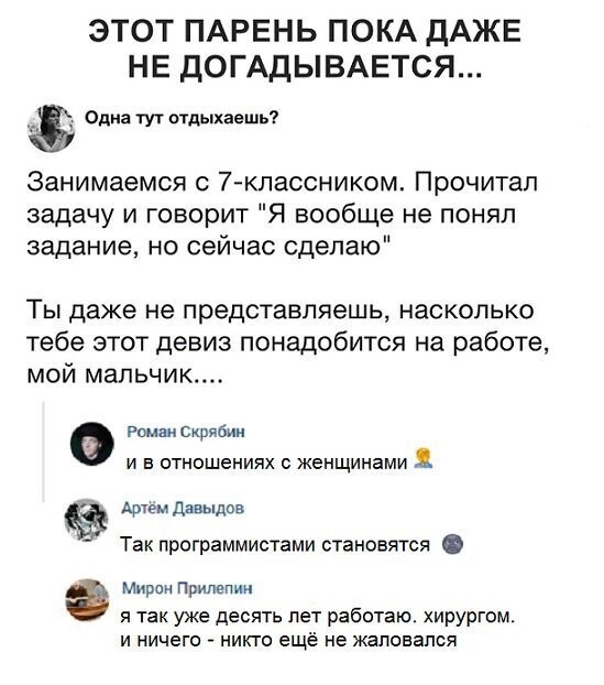 Прикольные и смешные картинки