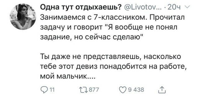 Прикольные картинки