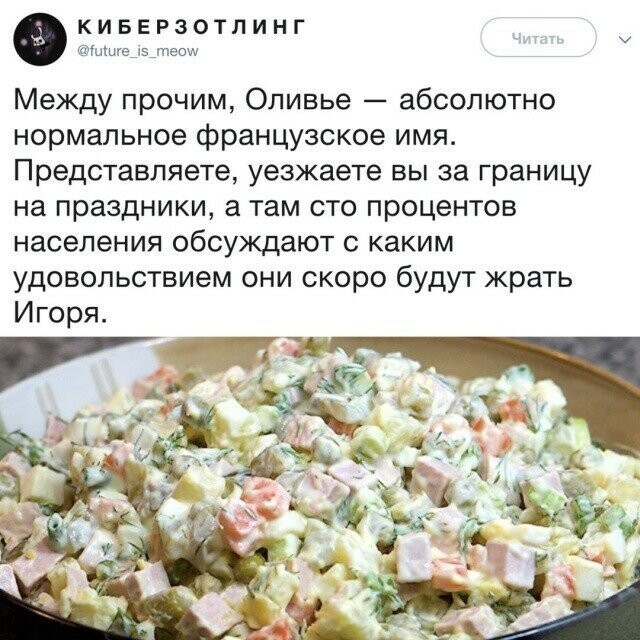 Прикольные картинки