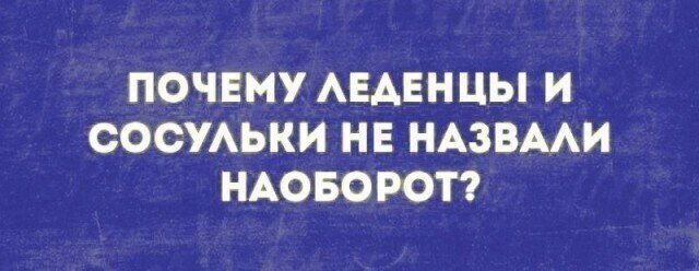 Подборка странного и нестандартного юмора