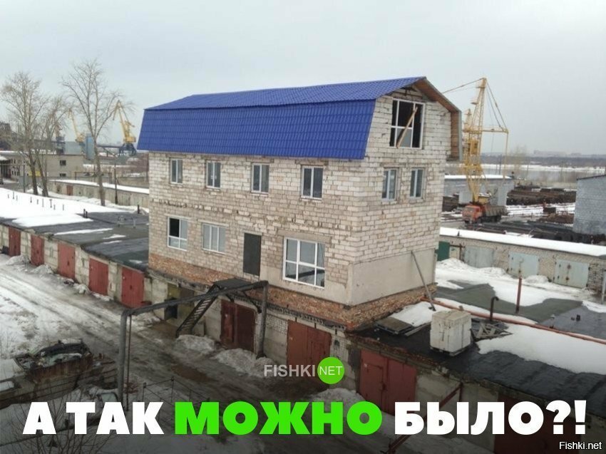 А так можно было?