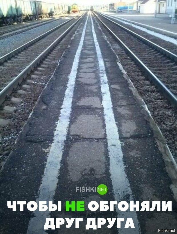 И так сойдёт