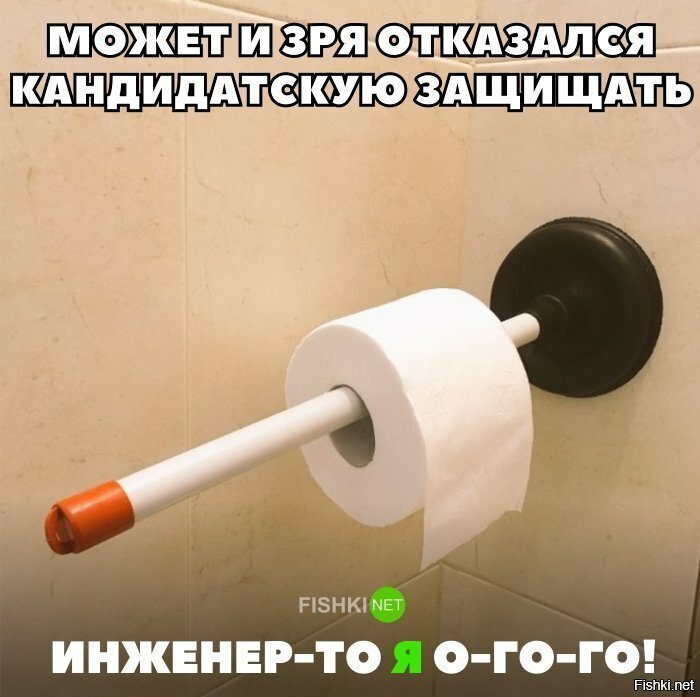 Я у мамы инженер