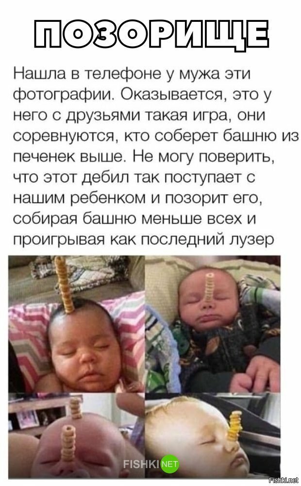 Позорище
