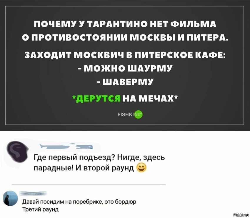 Жизненно