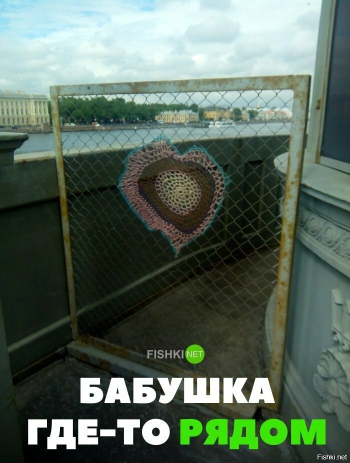 Бабушка вязала