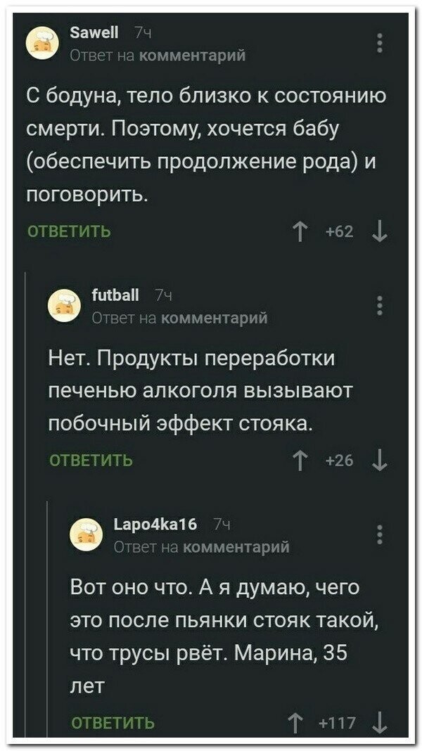 Прикольные и смешные картинки