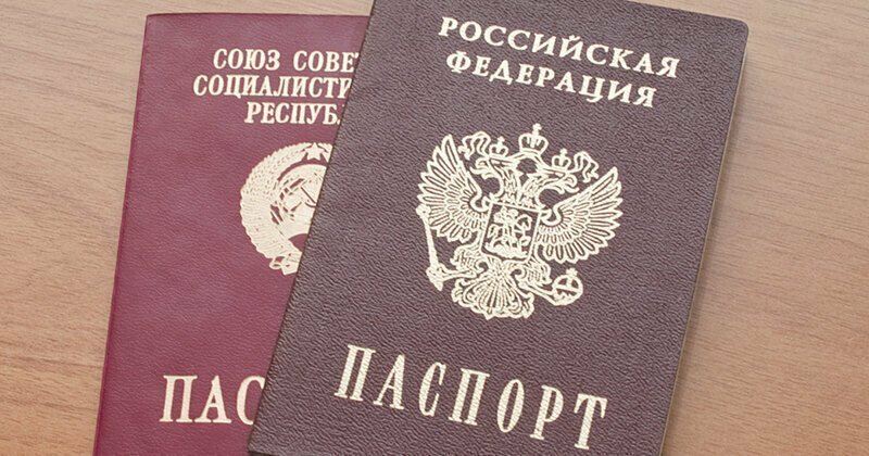 За советский паспорт: жительницу Читы оставили без гражданства 
