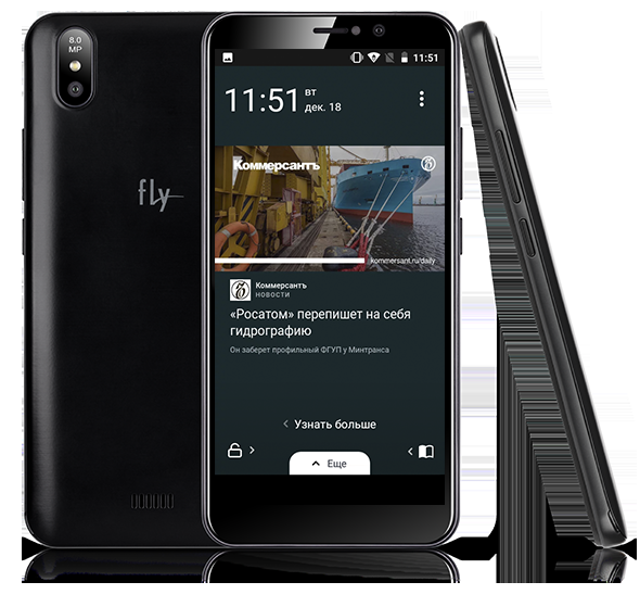Fly выпустила для России смартфон с неотключаемой рекламой