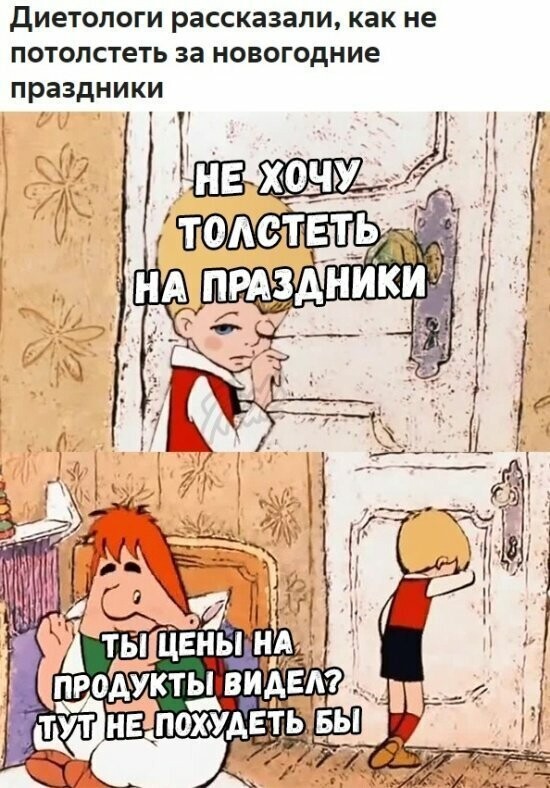 Улыбайтесь