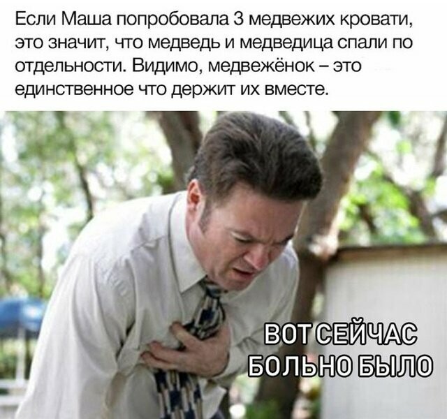 Улыбайтесь